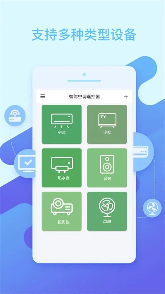 ���ܿյ�ң����2026���ذ�װ