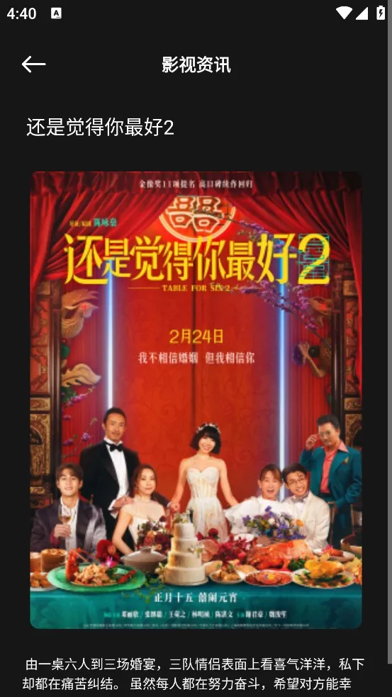 ����fun��׿���ֻ���