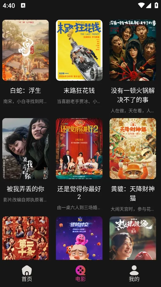 ����fun��׿���ֻ���