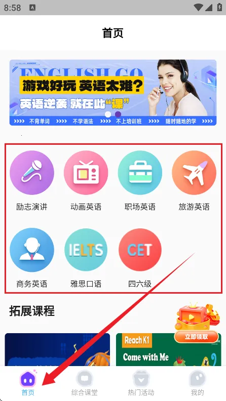 ������Ӣ�����2026���°汾