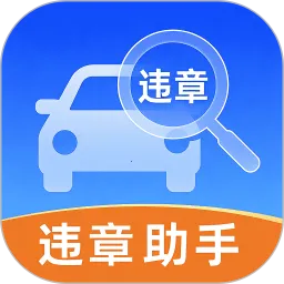 ��ͨΥ�½��ɼ�¼