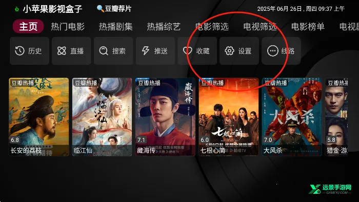 Сƻ��Ӱ�Ӻ���TV��2026�ٷ����°汾