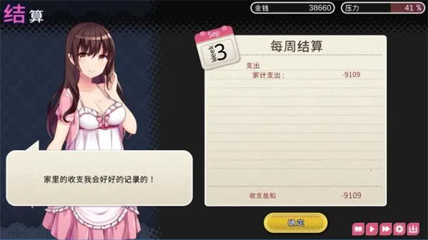 魅魔新妻2026官方最新版本 魅魔新妻2026官方最新版本