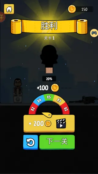 马桶人大刺杀 马桶人大刺杀