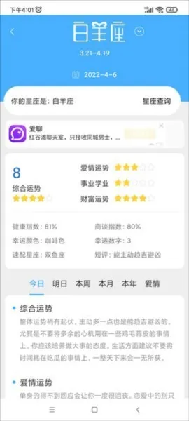 ��������2026�ٷ����°汾