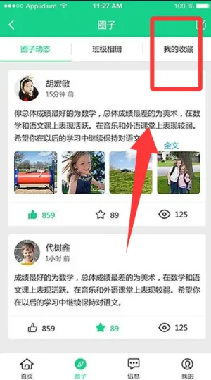 �ɳ�ָ����ҳ���