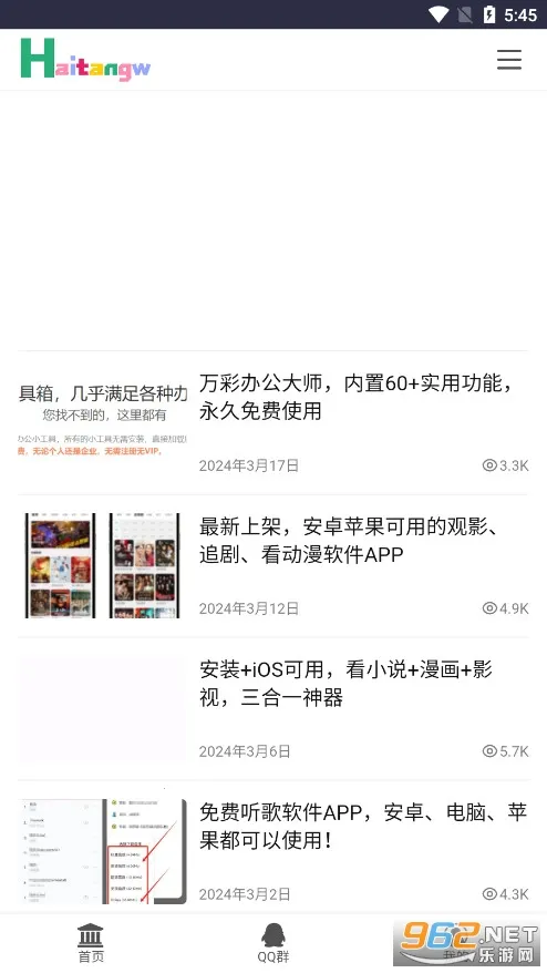 ������2026���ذ�װ