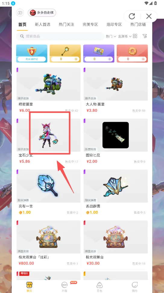 ������Ԩ2026�ٷ����°汾