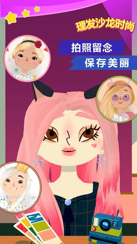 ����ɳ��ʱ��2026�ٷ�����