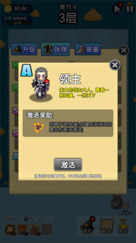 妖怪别过来 妖怪别过来