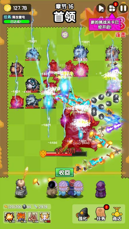 妖怪别过来 妖怪别过来