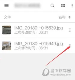 谷歌云盘 谷歌云盘