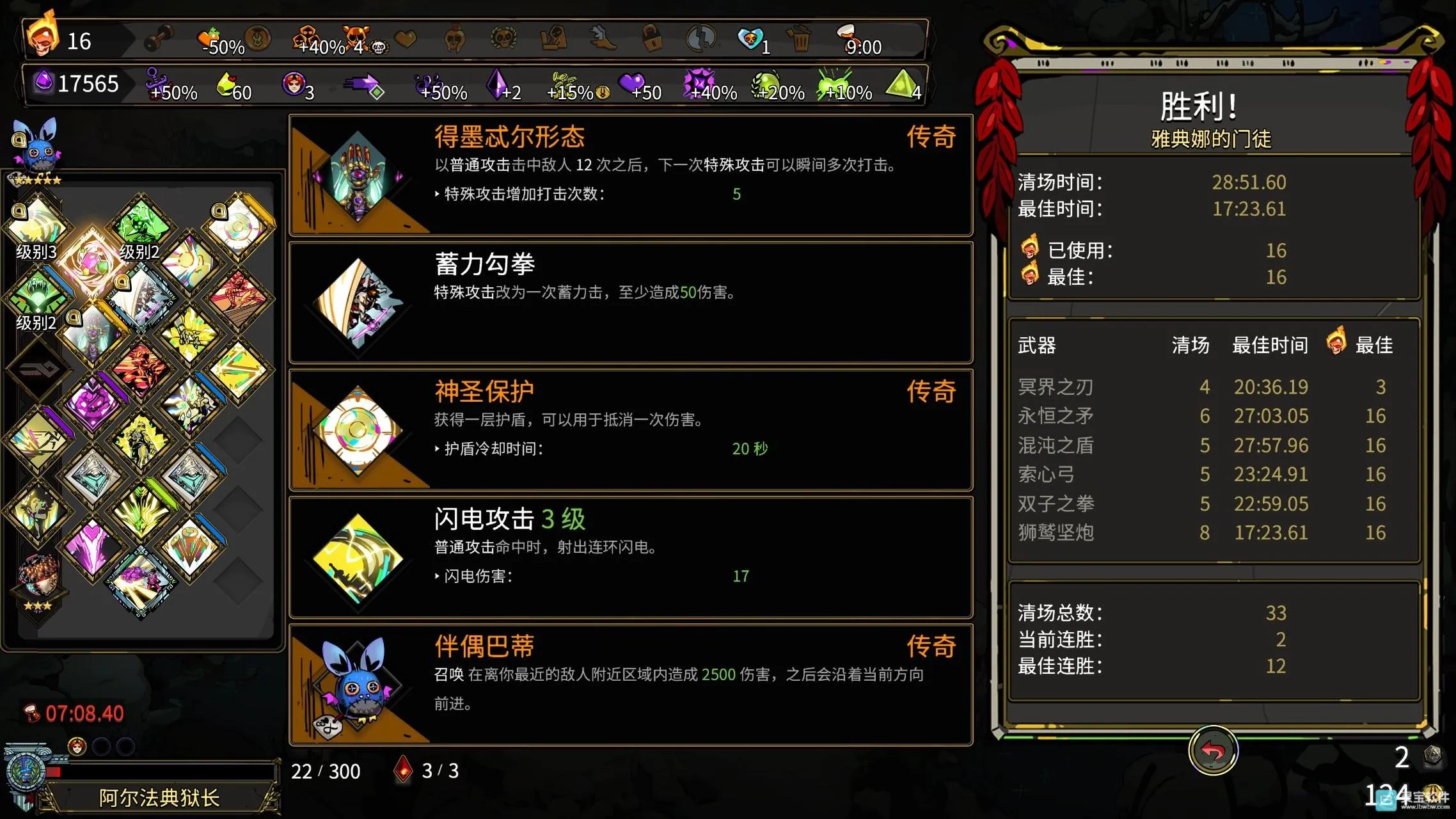 hades��׿���ֻ���