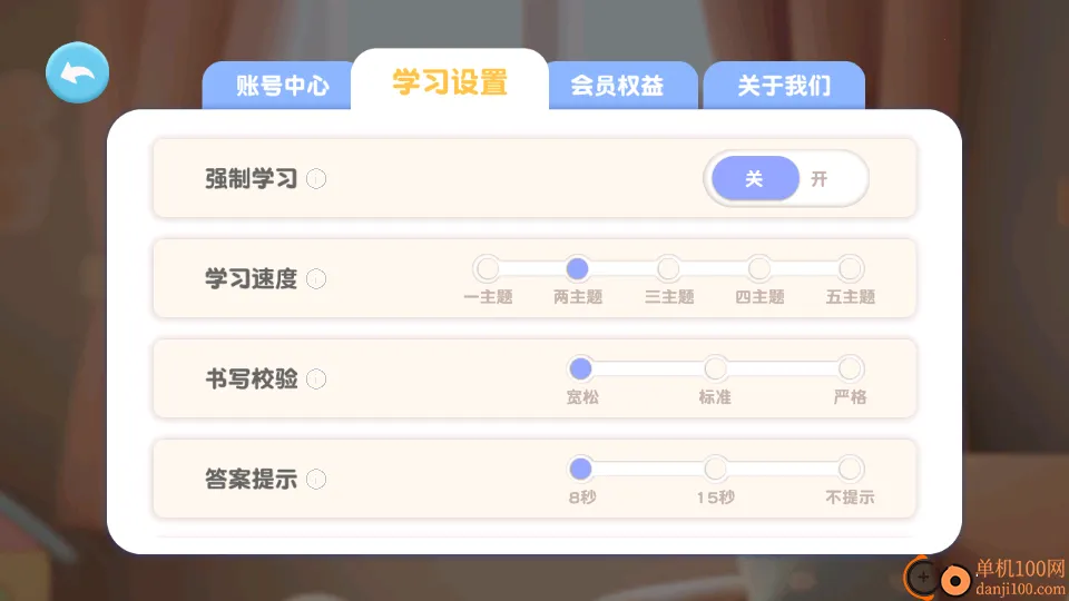 ������ͯʶ��2026�ٷ����°汾