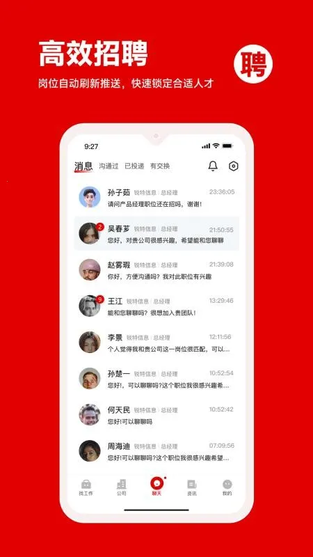 �������������ֻ���