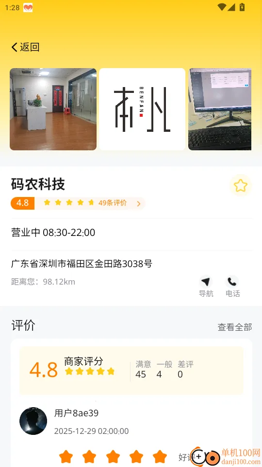 ������Ӫ2026�ٷ�����