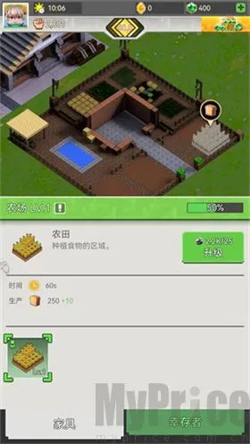 我的宇宙 我的宇宙