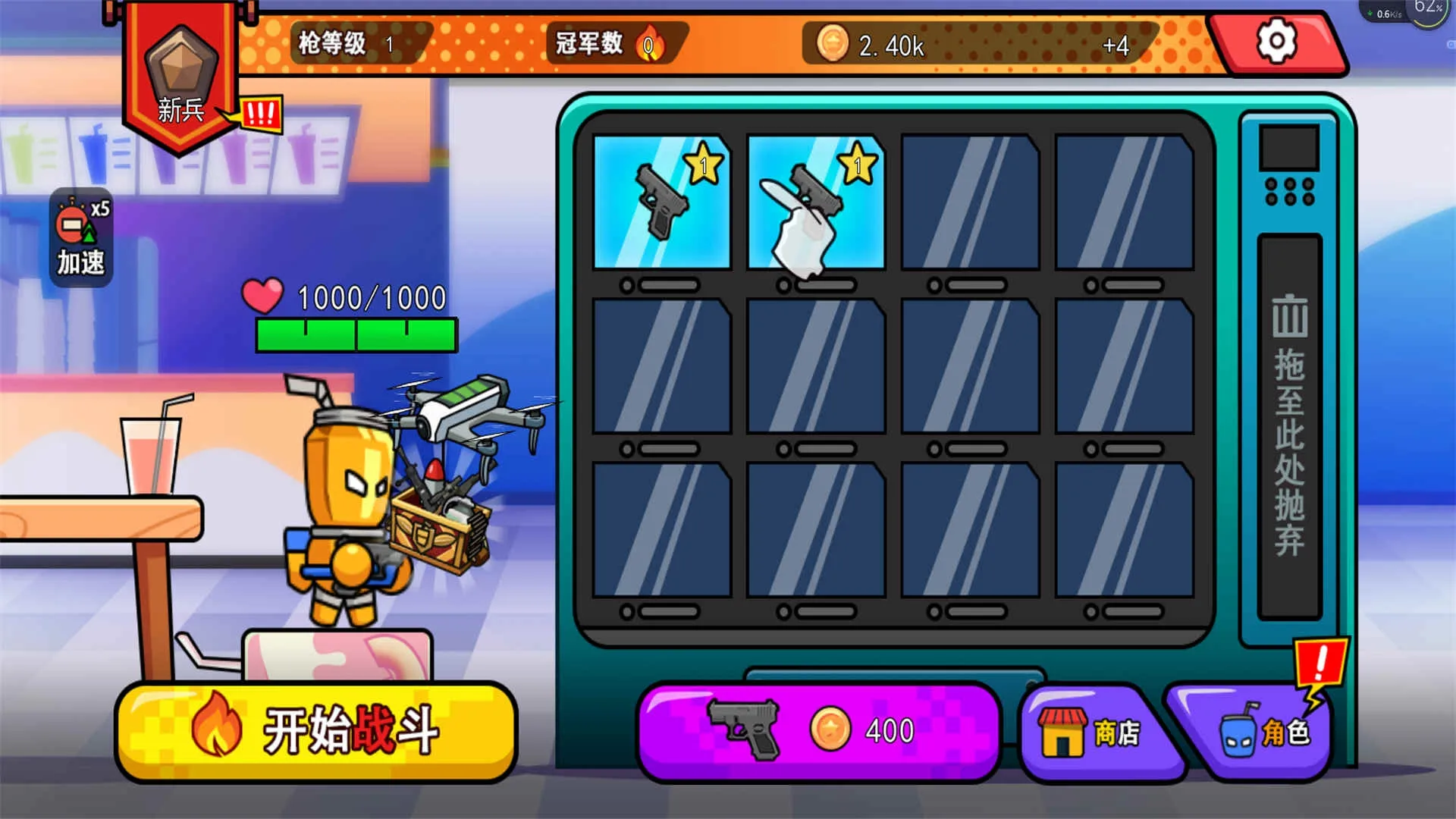 狙击枪战王2026下载安装 狙击枪战王2026下载安装