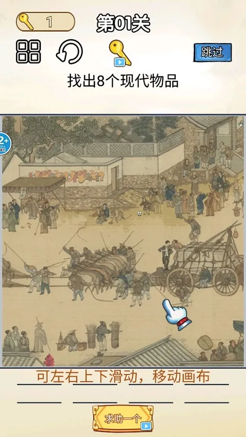 ���һ���Ϲ�°�׿���ֻ���