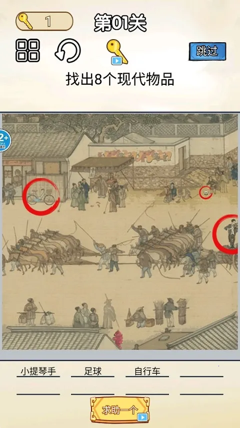 ���һ���Ϲ�°�׿���ֻ���