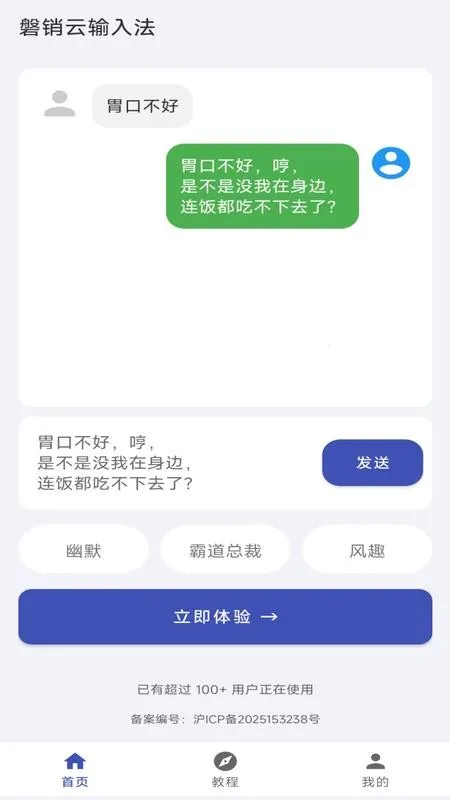 ���������뷨