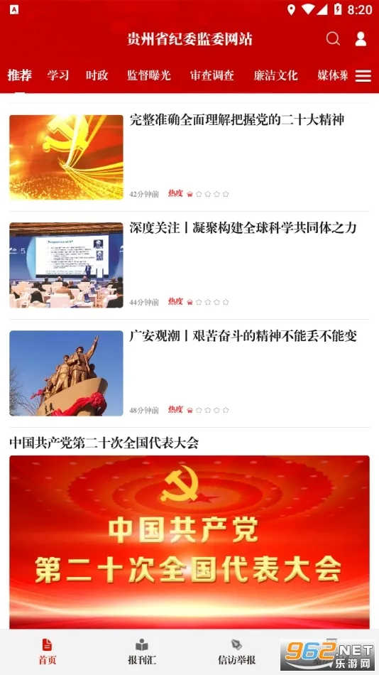 ���ݼͼ���2026�ٷ�����