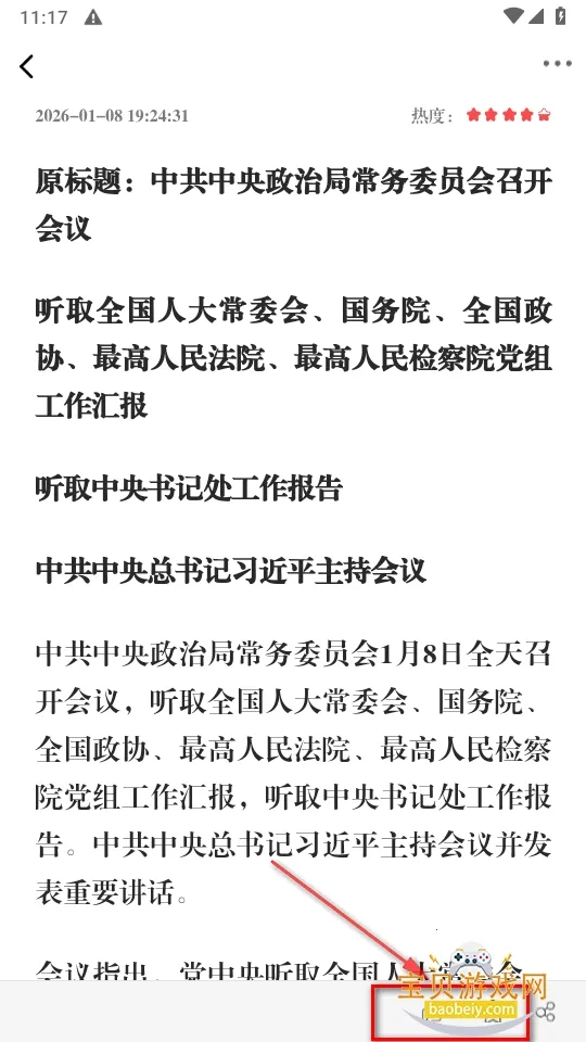 ���ݼͼ���2026�ٷ�����