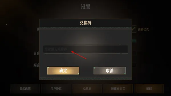 无尽噩梦3禁区 无尽噩梦3禁区