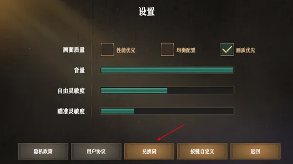 无尽噩梦3禁区 无尽噩梦3禁区