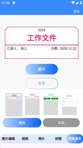 ˮӡ��ѹ������2026�ٷ�����