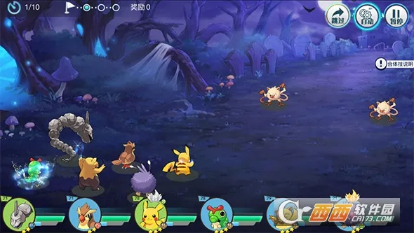 超级小精灵OL 超级小精灵OL