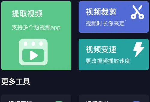 ������ȡ��Ƶ