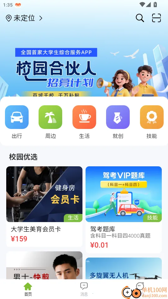 �����������ֻ���