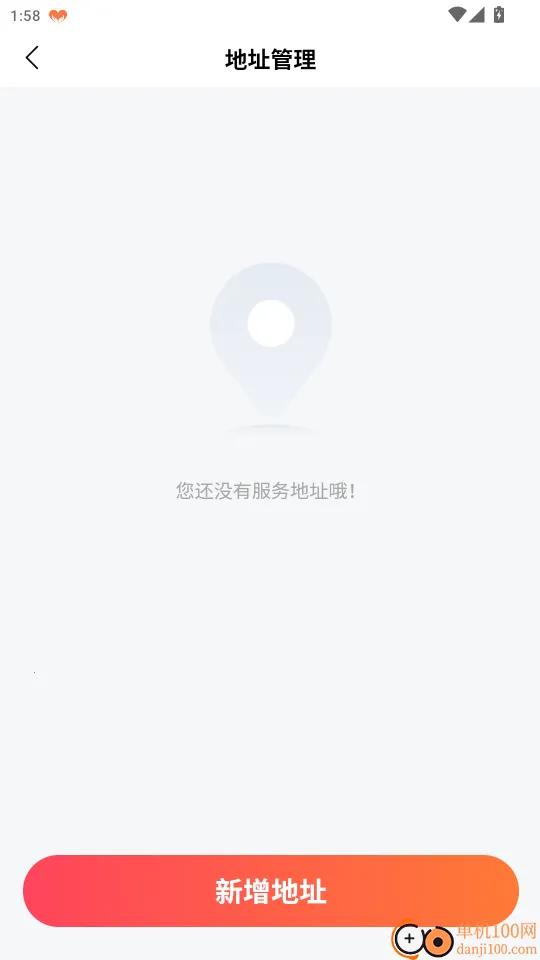 ���ɵ��������ֻ���