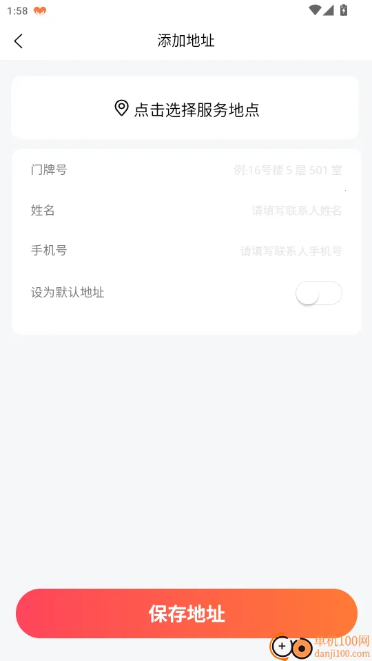 ���ɵ��������ֻ���