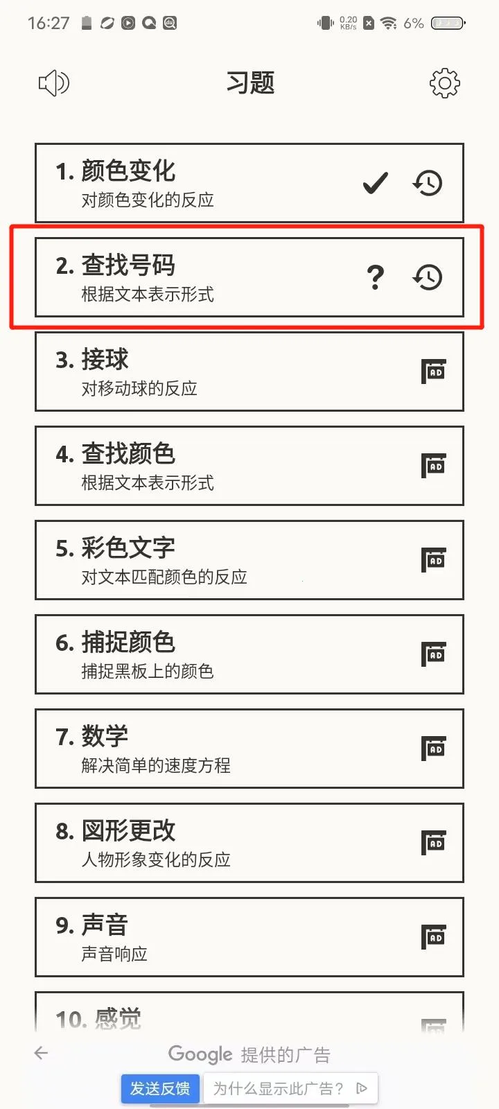 ��Ӧѵ��2026�ٷ�����