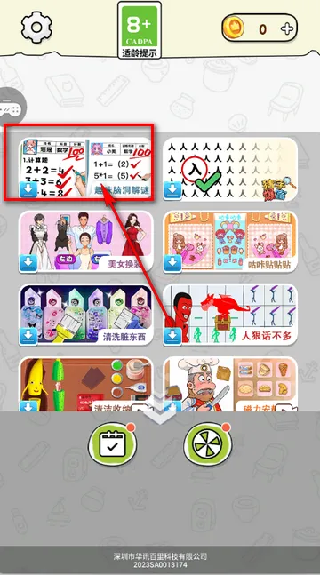 Ȥζ�Զ�����2026�ٷ����°汾