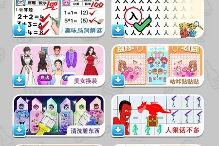 Ȥζ�Զ�����2026�ٷ����°汾