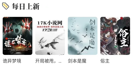 ����С˵2026�ٷ�����