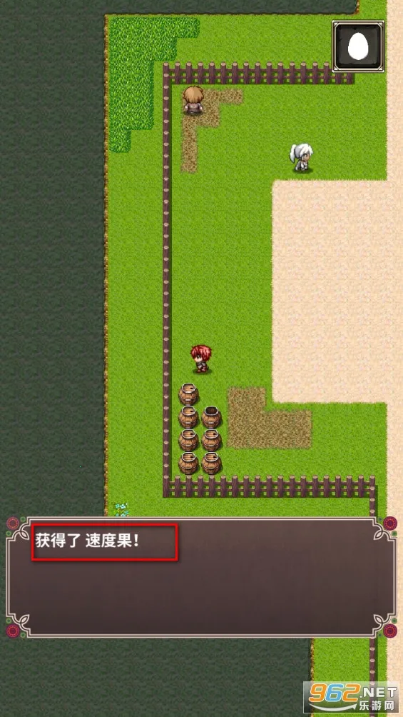 口袋农场最新手机版 口袋农场最新手机版