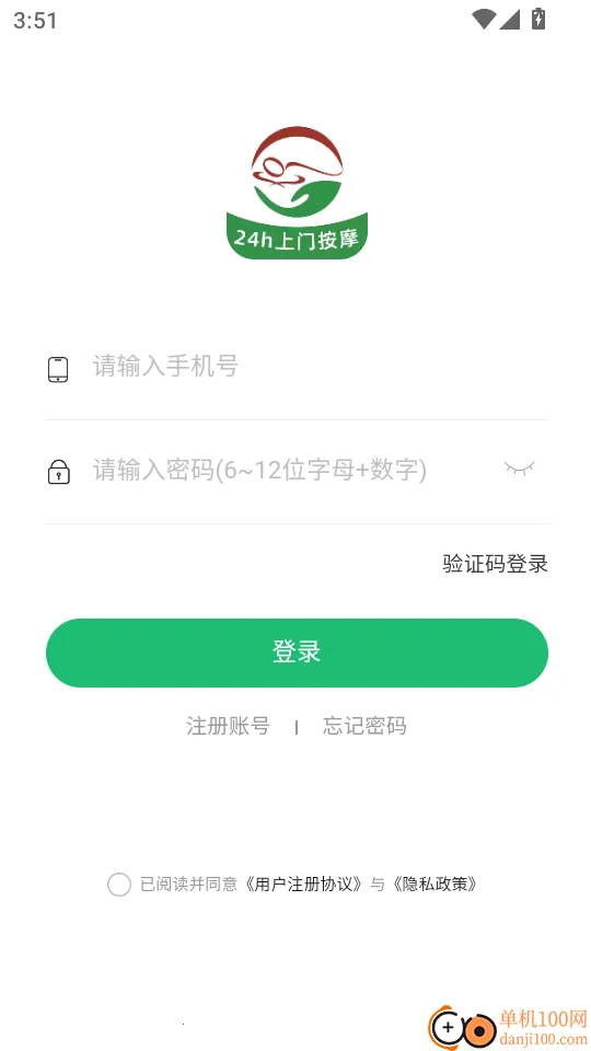 ϲ�����õ���2026�ٷ����°汾