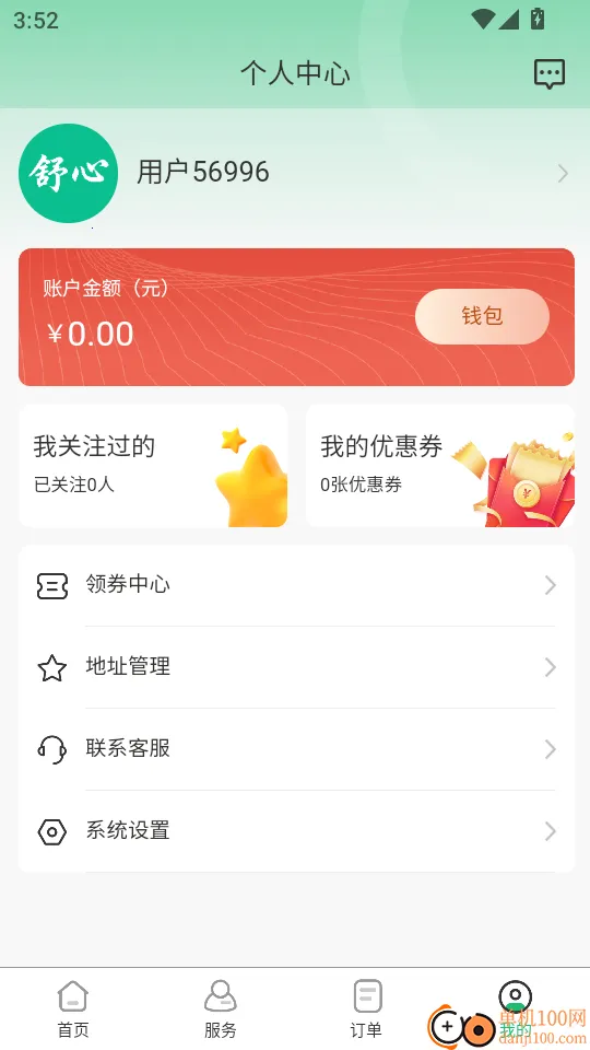 ϲ�����õ���2026�ٷ����°汾