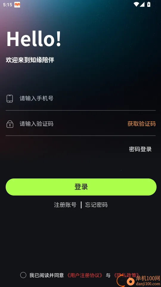 ֪Ե��鰲׿���ֻ���