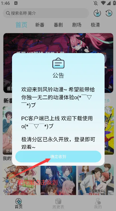 ����2026���ذ�װ