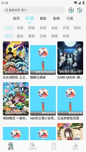 ����2026���ذ�װ