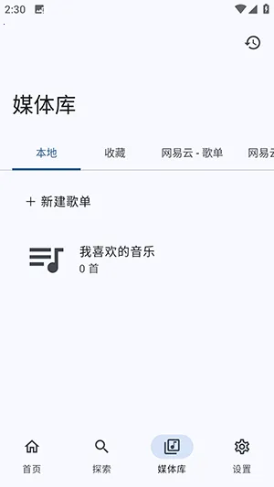 ����NeriPlayer