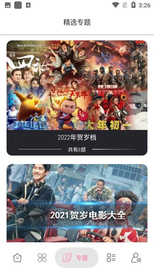 ��Դ��Ƶ��׿���ֻ���