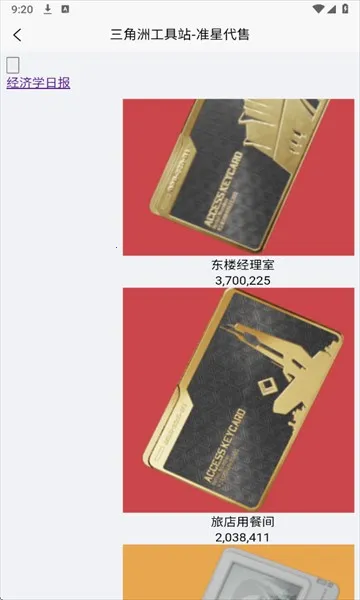 ׼�Ǵ����������ж�