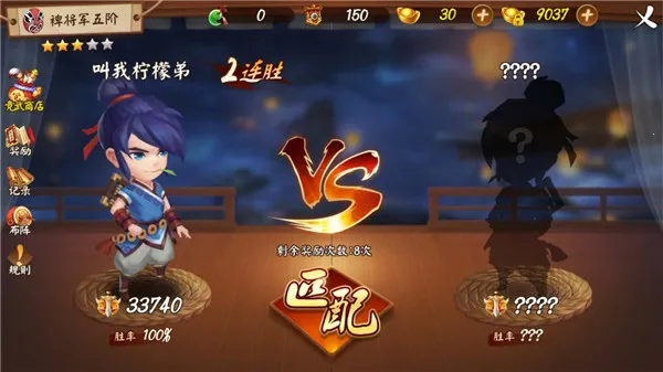 颤抖吧三国安卓版手机版 颤抖吧三国安卓版手机版