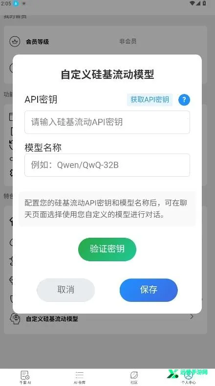 ������ħai�����ֻ���